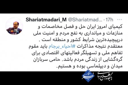 حامی سربازان میدان و دیپلماسی بوده و هستیم.