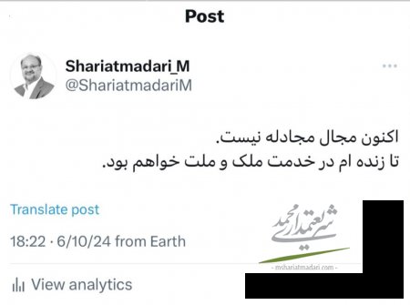 اکنون مجال مجادله نیست