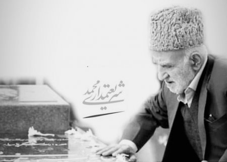 پیام تسلیت در پی درگذشت ابوالشهیدین آقای حاج سیدجواد حجازی؛ پدر گرامی حجت‌الاسلام سیدعلی اصغر حجازی