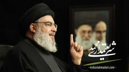 سیدحسن نصرالله رضوان الله علیه، رهبر شجاع و مدبر مقاومت به آرزوی دیرینه اش رسید